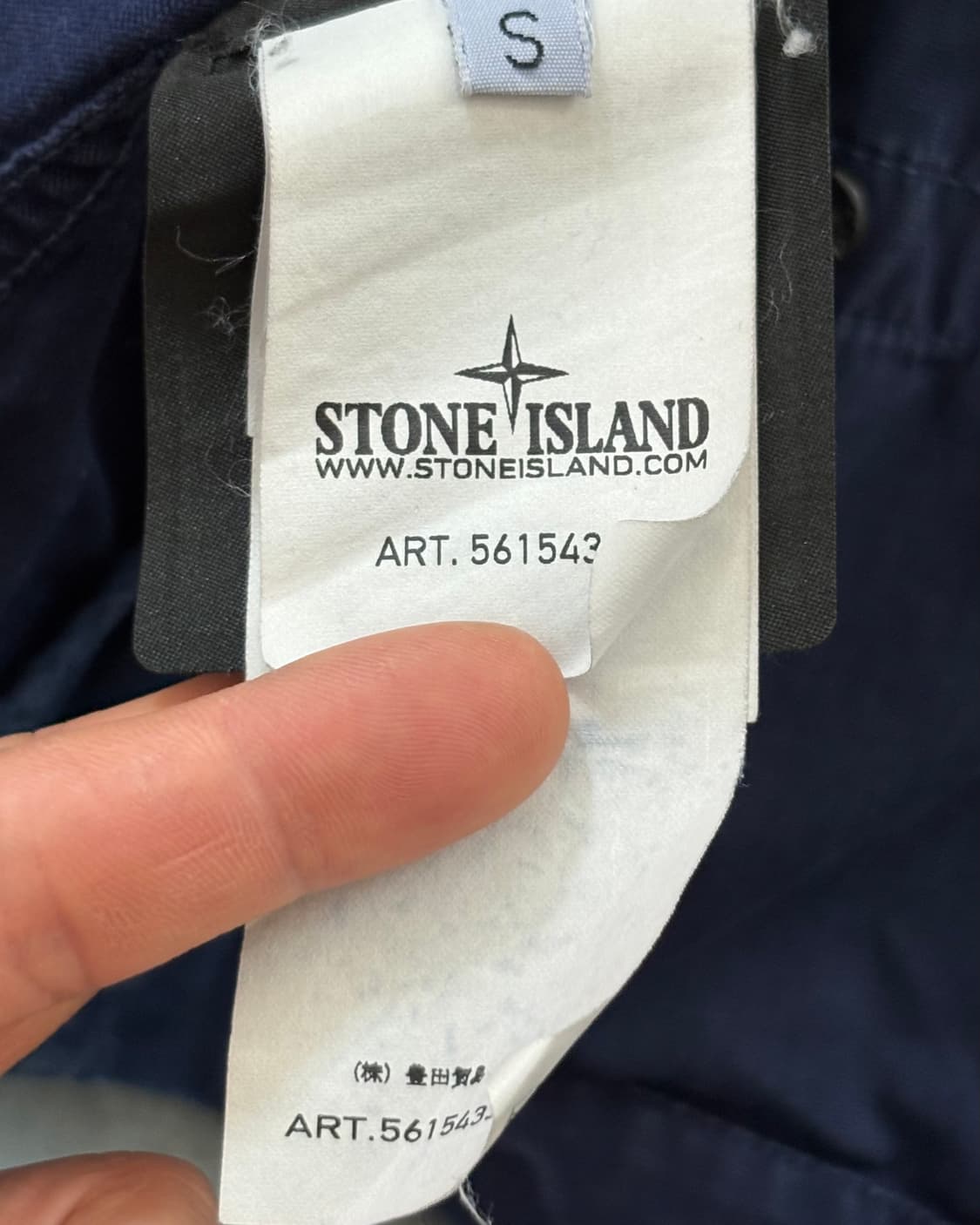 Stone Island 스톤아일랜드 2012FW 가먼트다잉 밀리터리 자켓 상품이미지9