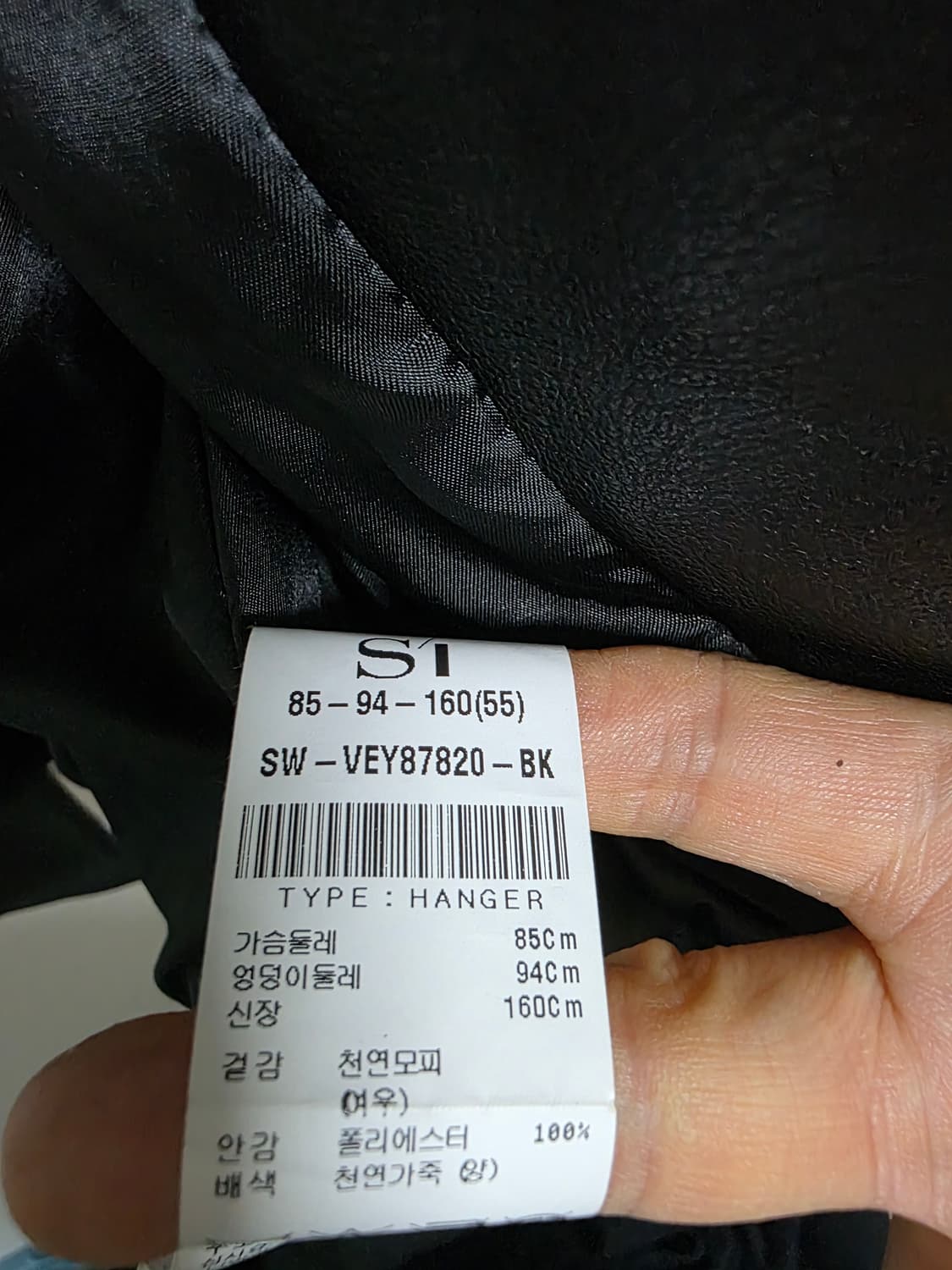 SiI 여우털 가죽 조끼 상품이미지6