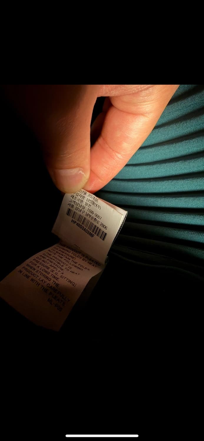 옴므플리세 유틸백 24년 8월 먼슬리 그린 상품이미지3