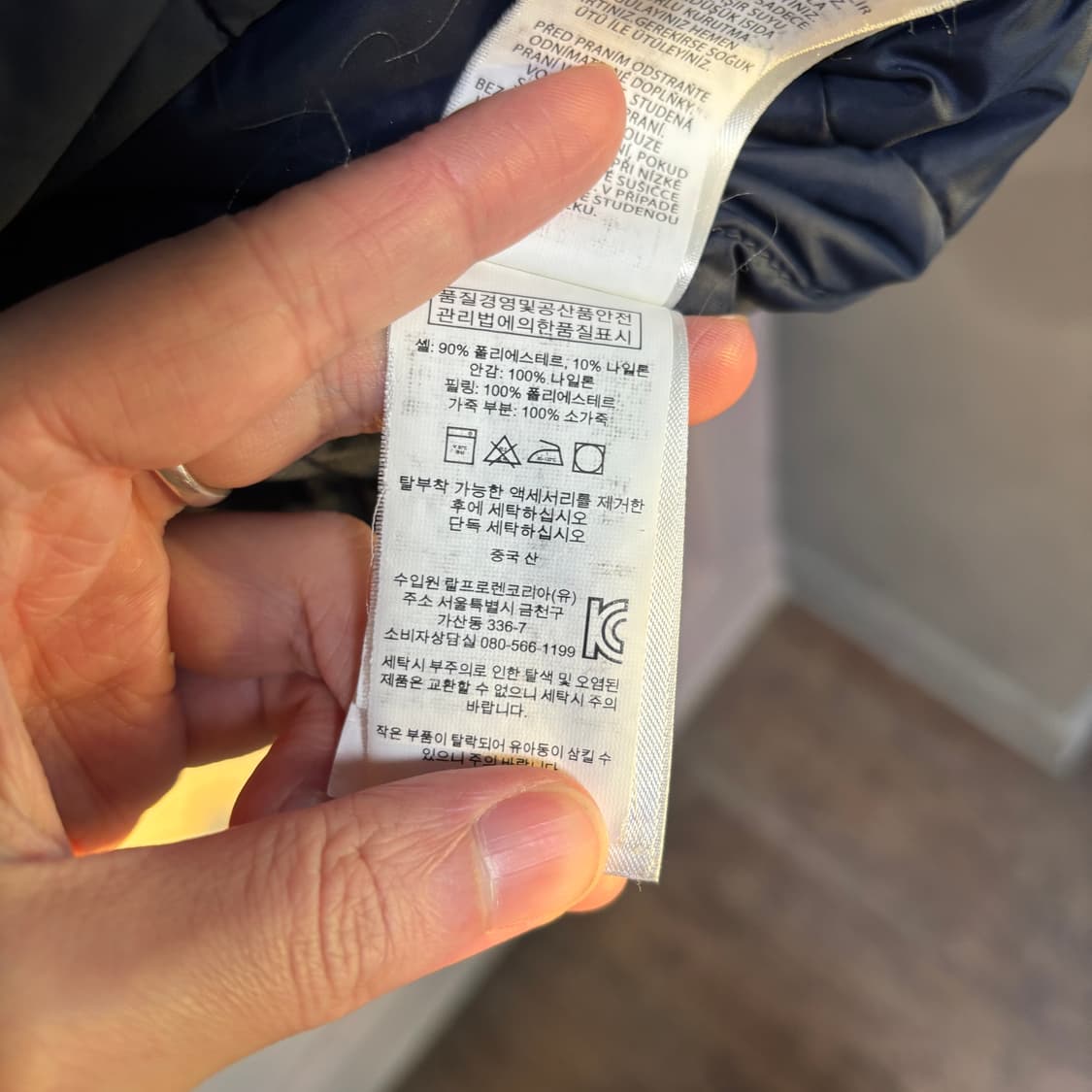 폴로 랄프로렌 커뮤터 코트 패딩 자켓 상품이미지4