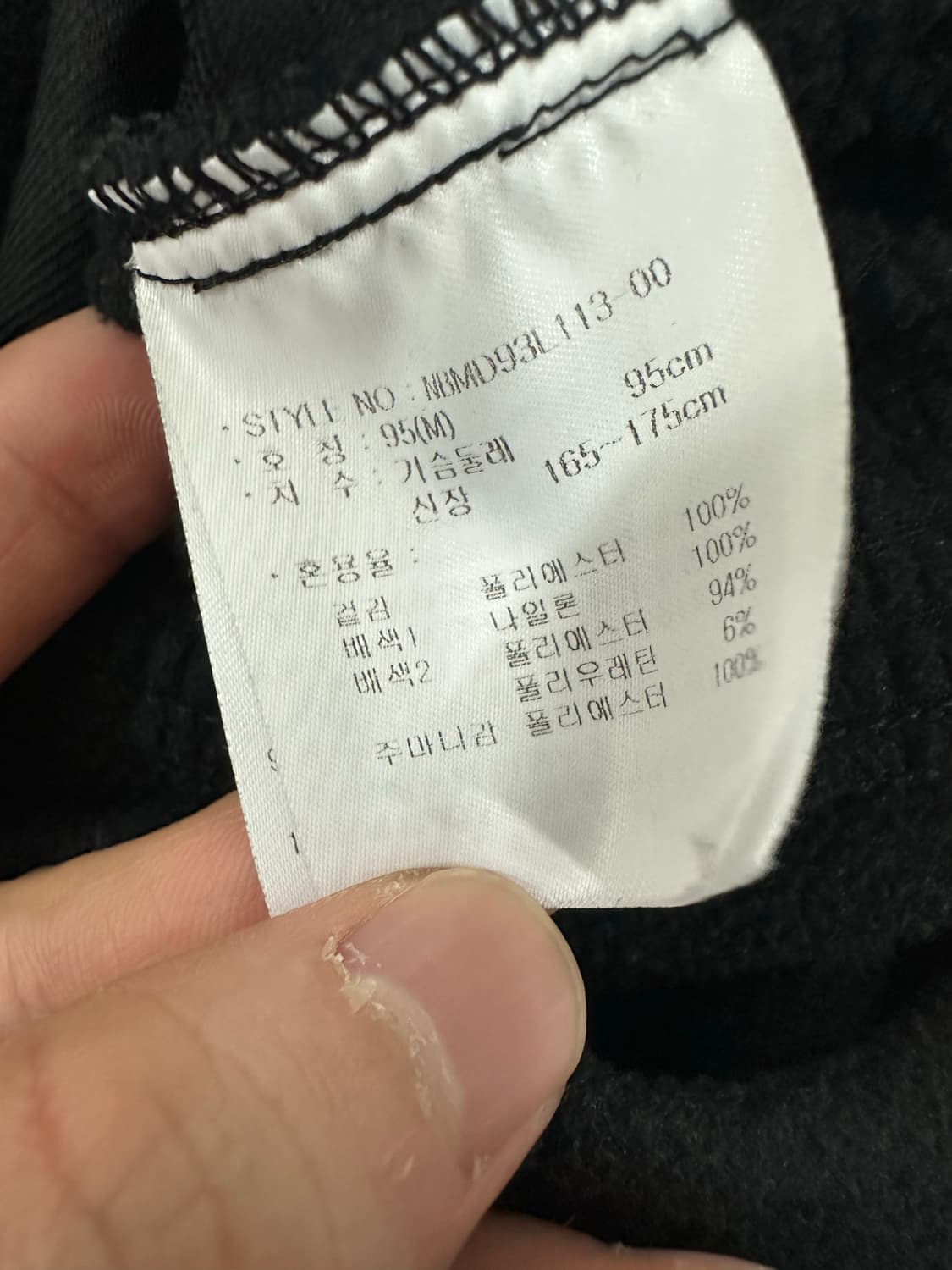 뉴발란스 디스이즈네버댓 후리스 상품이미지4