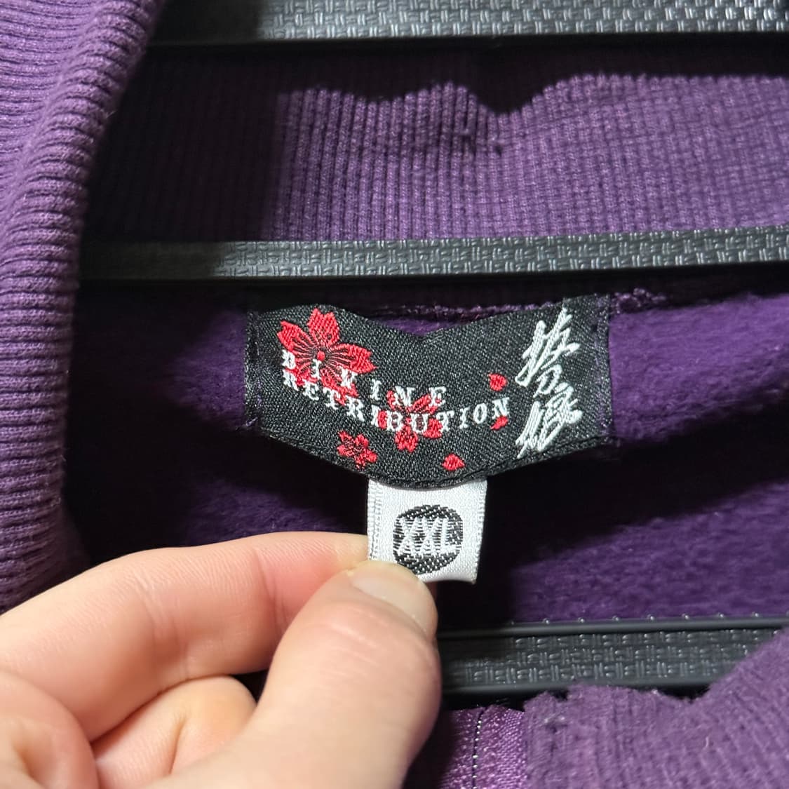 VTG 빈티지 카라쿠리맛 오리엔탈 풀 프린팅 코튼 집업 저지 상품이미지6