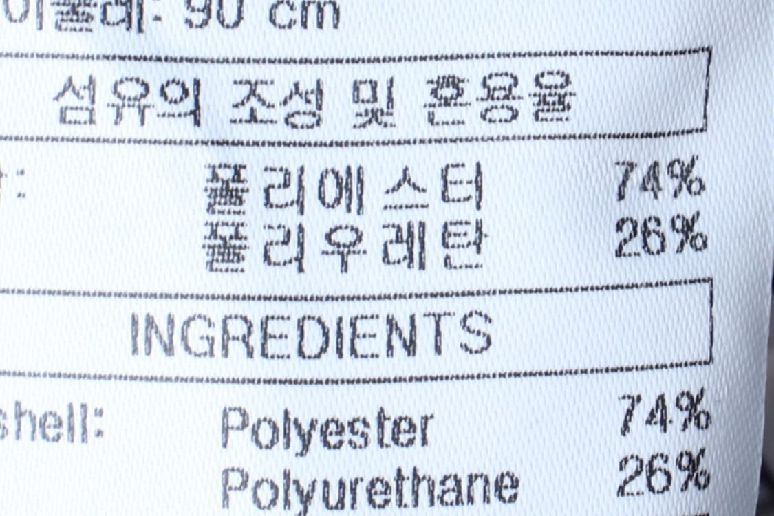 W(S) 스파이더 트레이닝복 바지 새상품 레깅스 화이트 한정판-P9763 상품이미지9