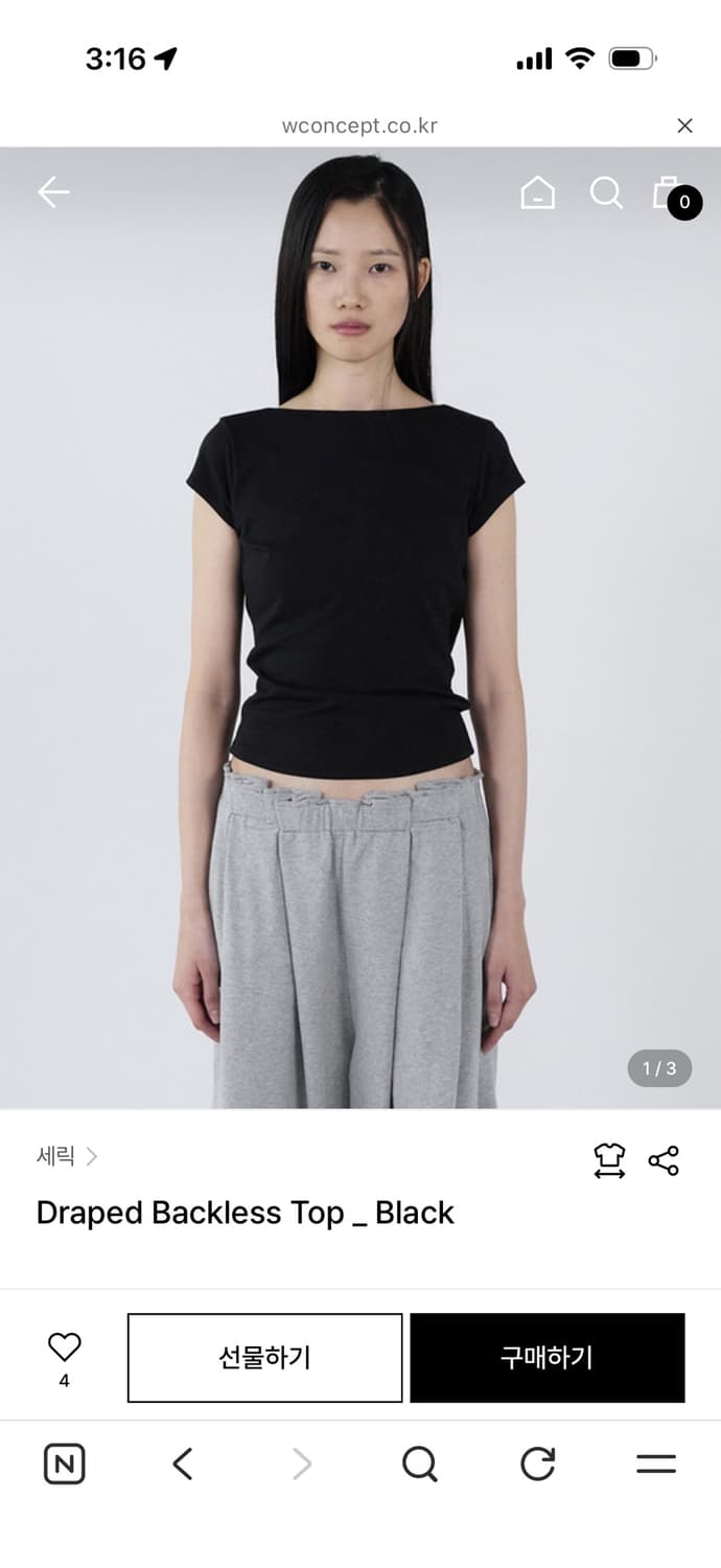 Cerric Draped Backless Top _ Black 상품이미지1