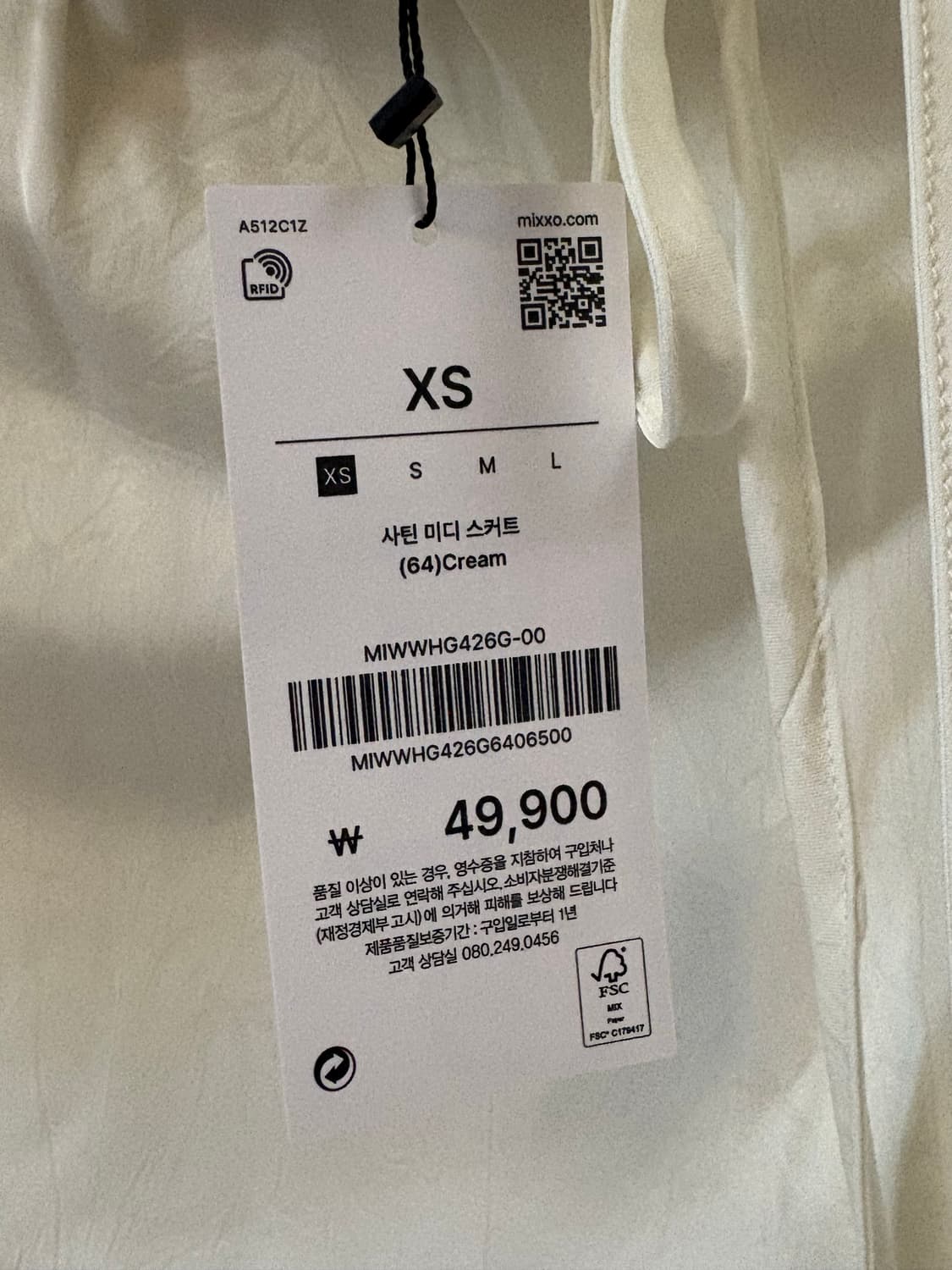 미쏘 샤틴 미디 스커트 크림xs 새상품 상품이미지4