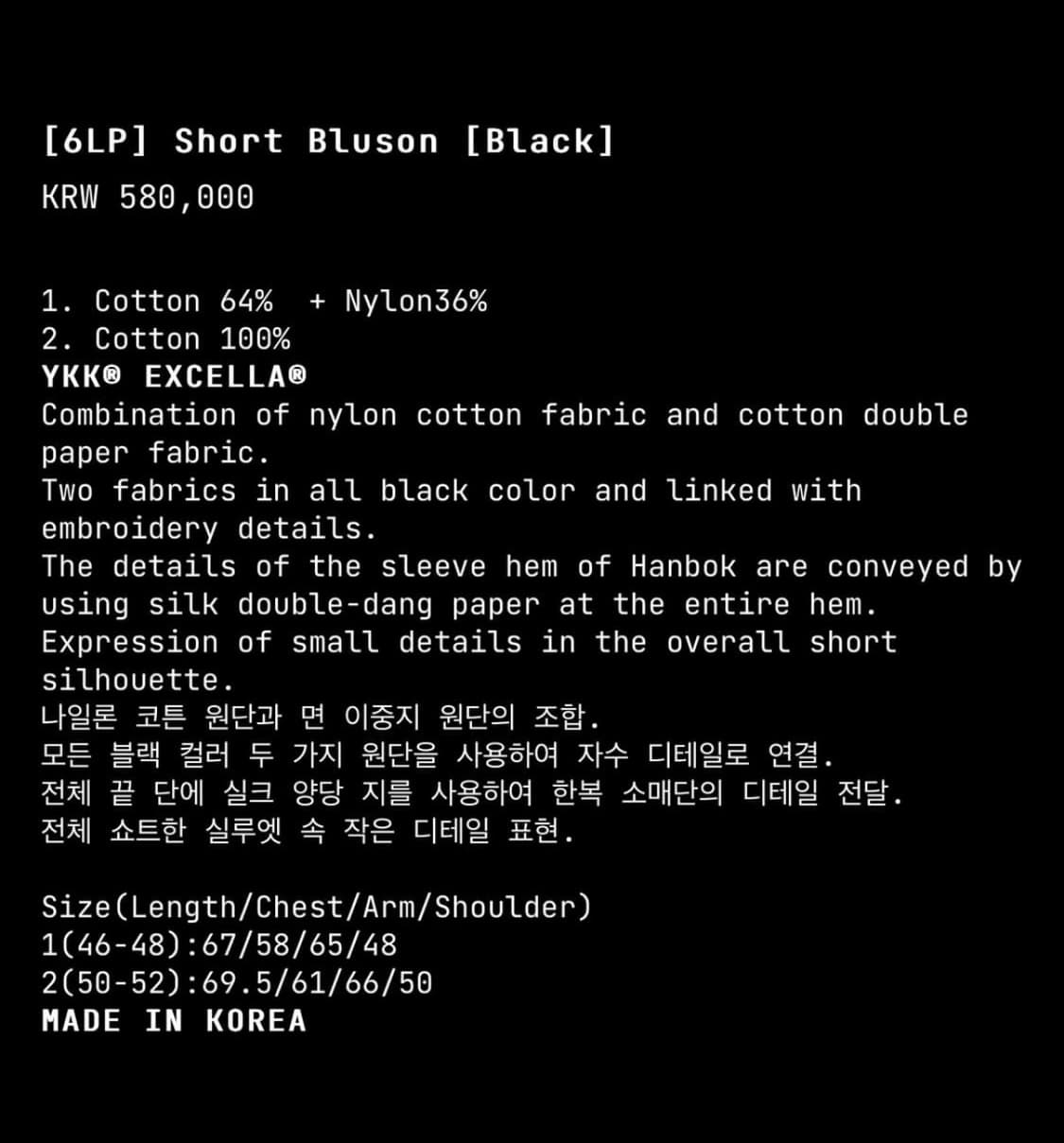[2]San263-1 블루종 자켓 상품이미지4