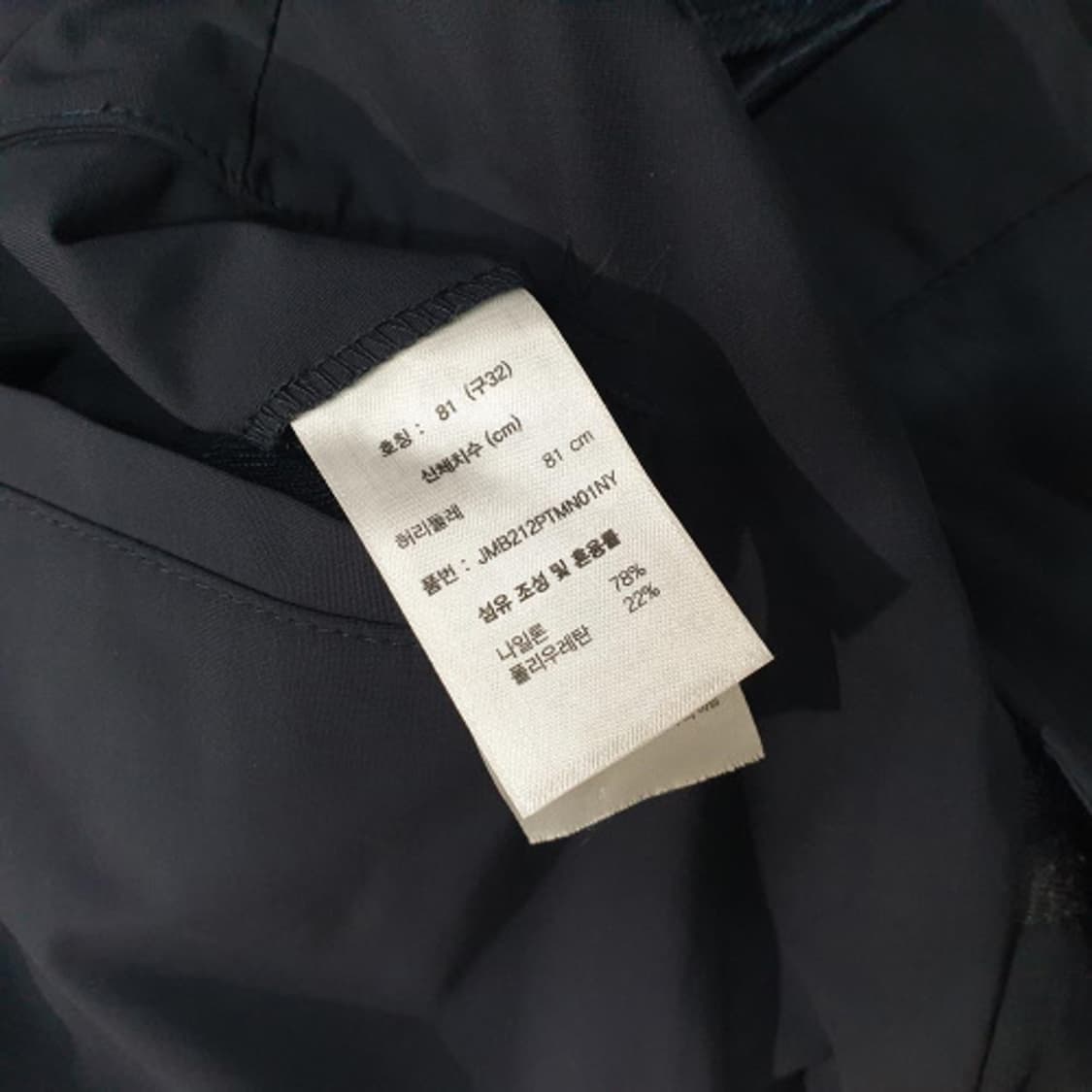 장미쉘바스키아 남성 여름바지 32 상품이미지6