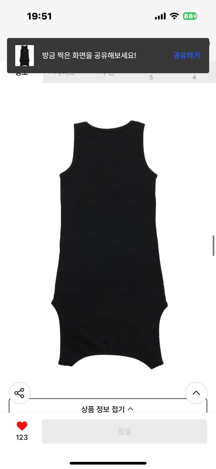 셋업이엑스이 - STITCH SLEEVELESS [원가_58,000] 상품이미지8