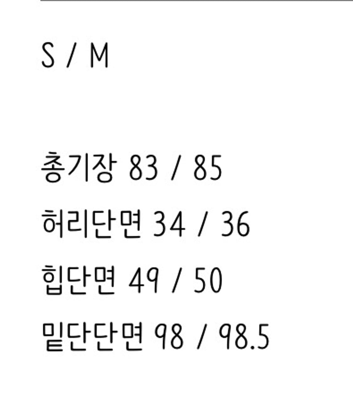 썬번프로젝트 프릴 맥시 스커트 상품이미지7