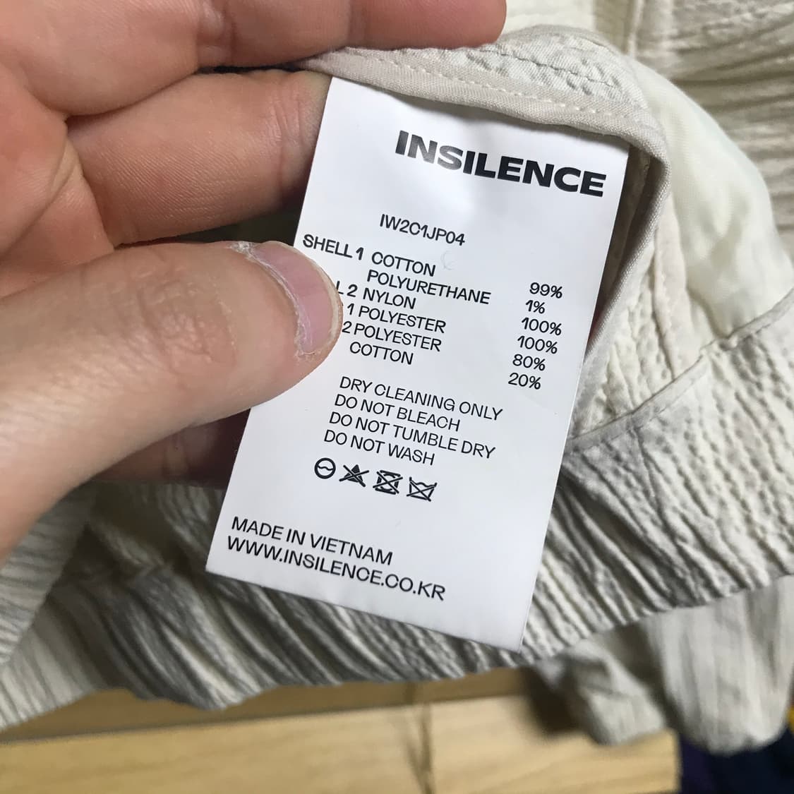 인사일런스 시어서커 자켓 상품이미지4