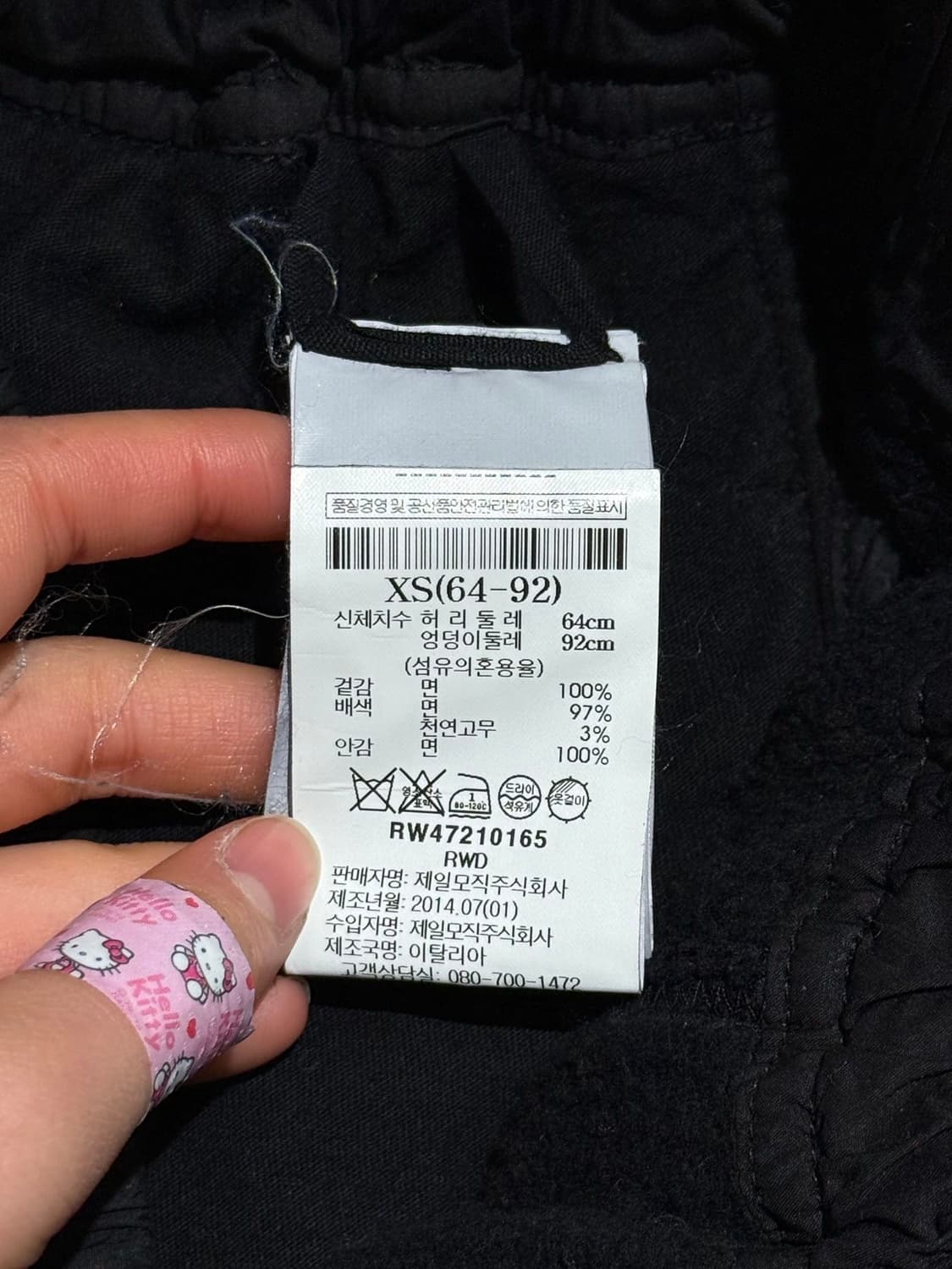 릭 오웬스 다크쉐도우 14fw 블랙 드로우스트링 크롭 팬츠 상품이미지8