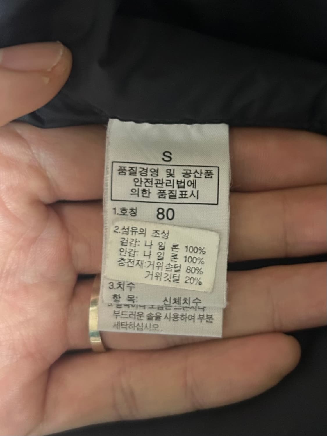 노스페이스 눕시 패딩 700 (S) 상품이미지4