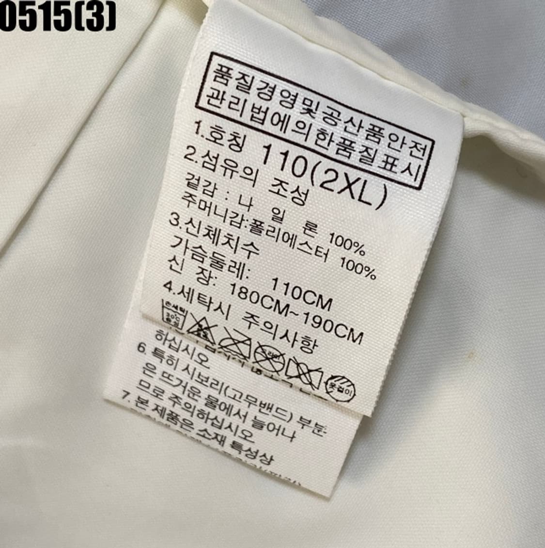 노스페이스 바람막이 자켓 상품이미지4