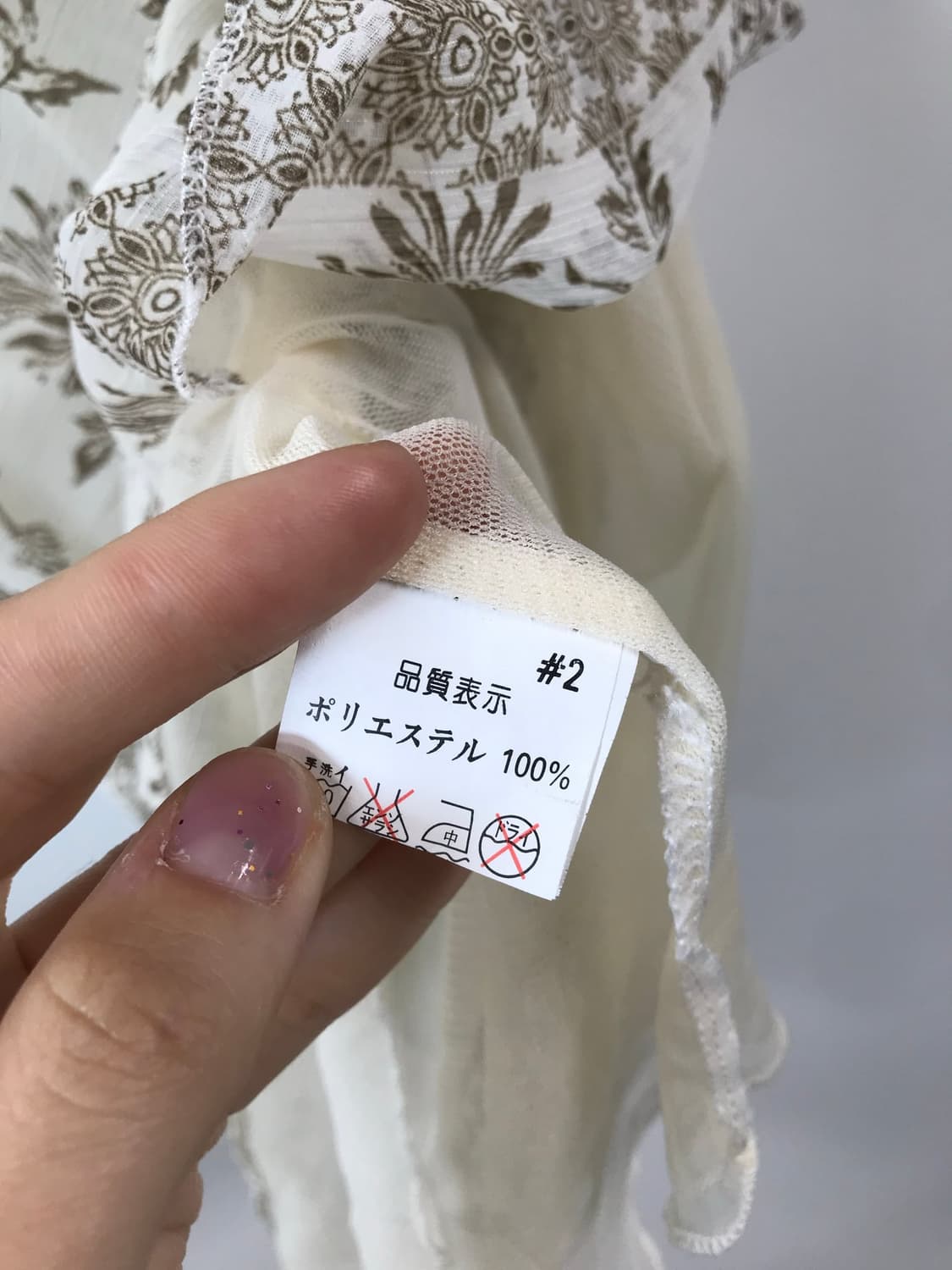 빈티지 에스닉 블라우스 나시 상품이미지8