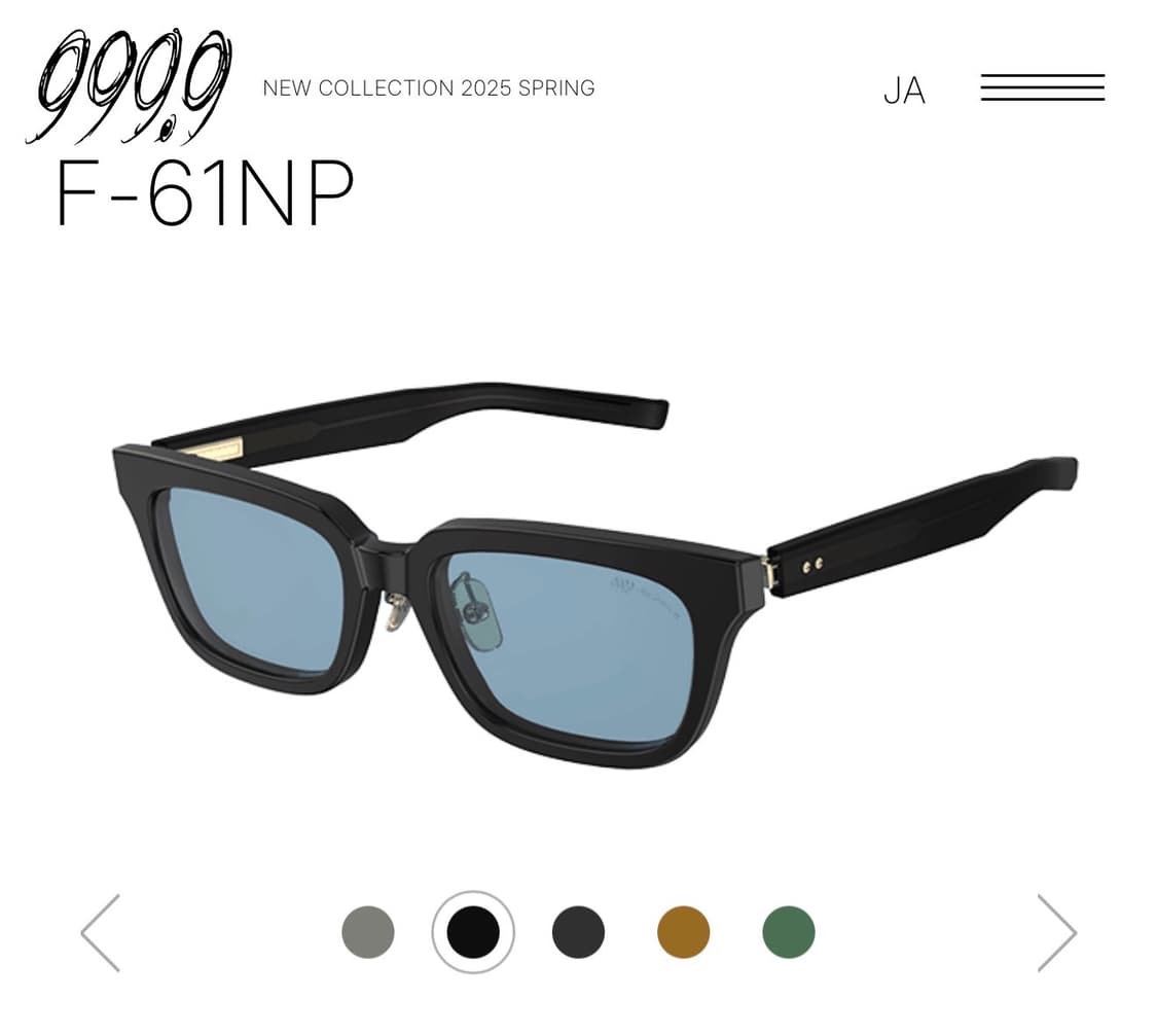 포나인즈 안경 판매합니다 상품이미지1