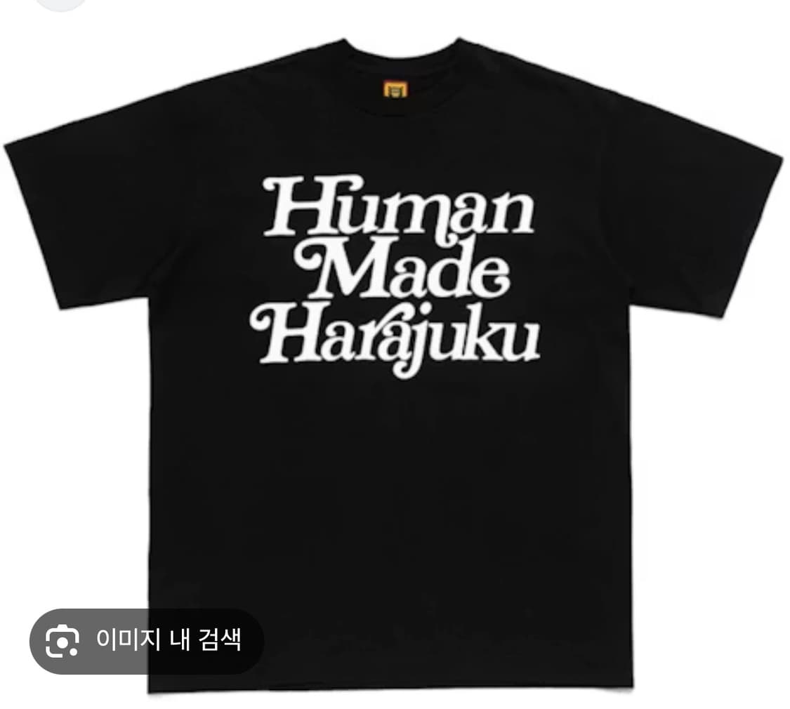 휴먼메이드 X 베르디 걸스돈크라이 하라주쿠 한정 반팔 티셔츠 XL 상품이미지7