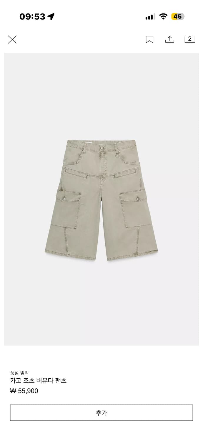 자라 카고 조츠 버뮤다 팬츠 상품이미지1