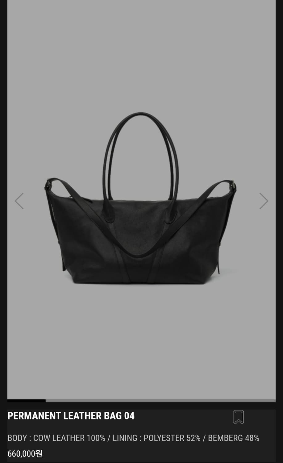 강정석 PERMANENT LEATHER BAG 04 상품이미지1