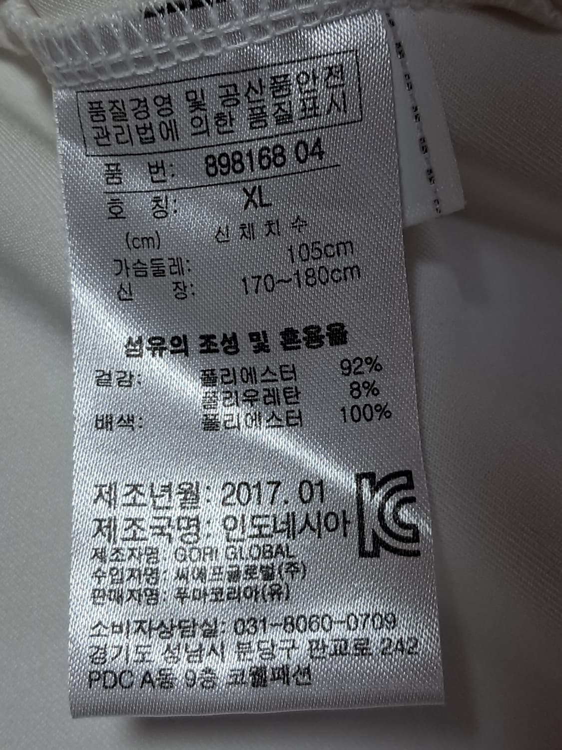 푸마 여성 후드집업 XL 상품이미지9
