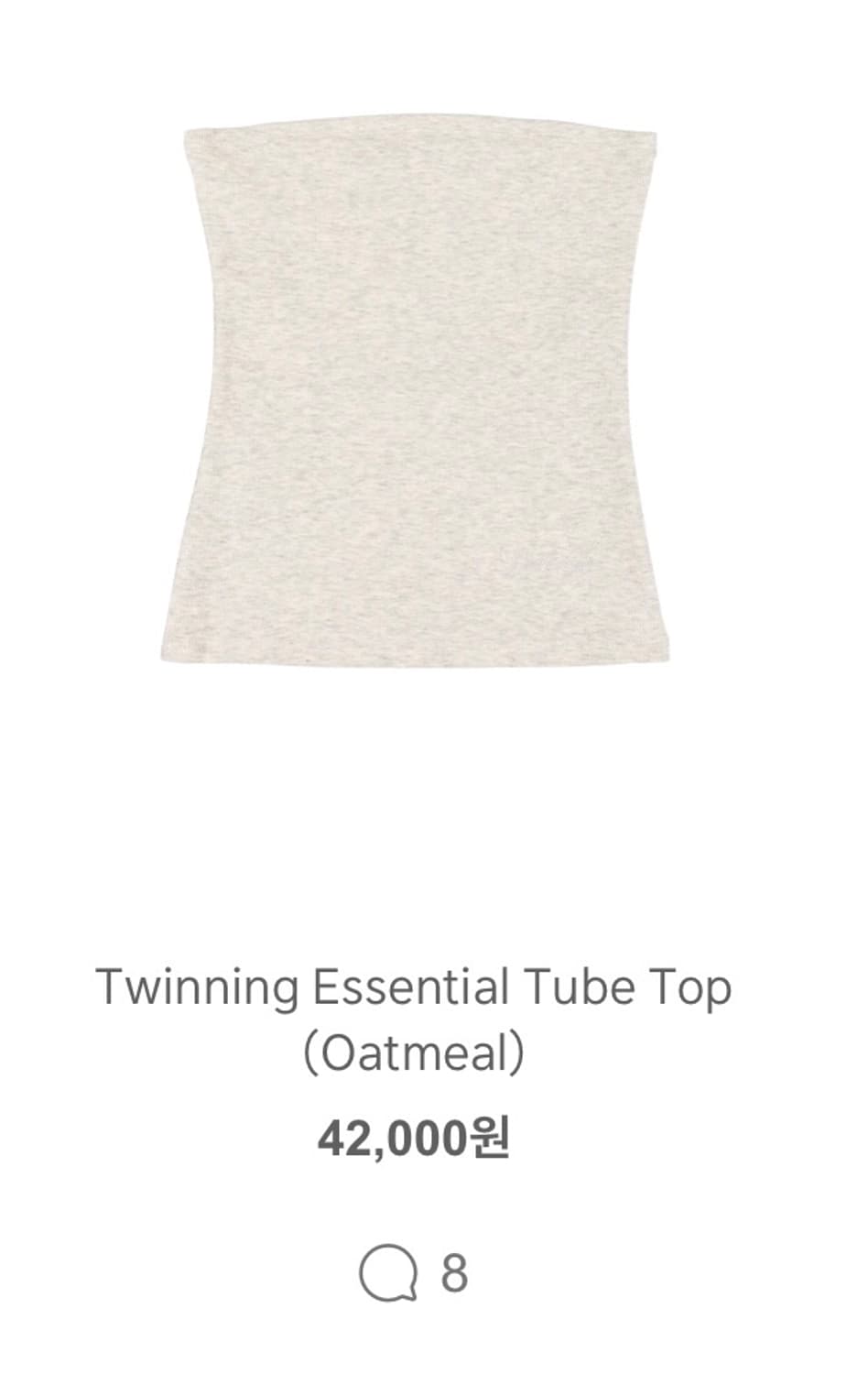 Dearsis 디어시스 Twinning Essential Tube Top 상품이미지3