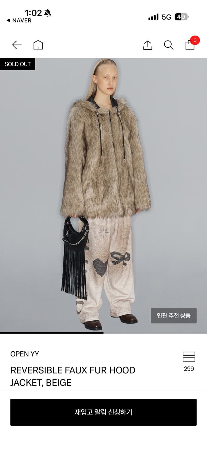 REVERSIBLE FAUX FUR HOOD JACKET, BEIGE 상품이미지3