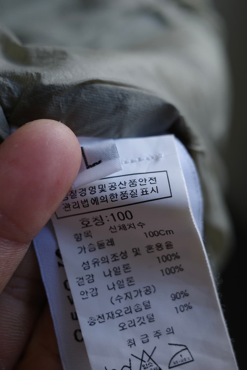 스톤아일랜드 가먼트다잉 마이크로 얀 다운 상품이미지8