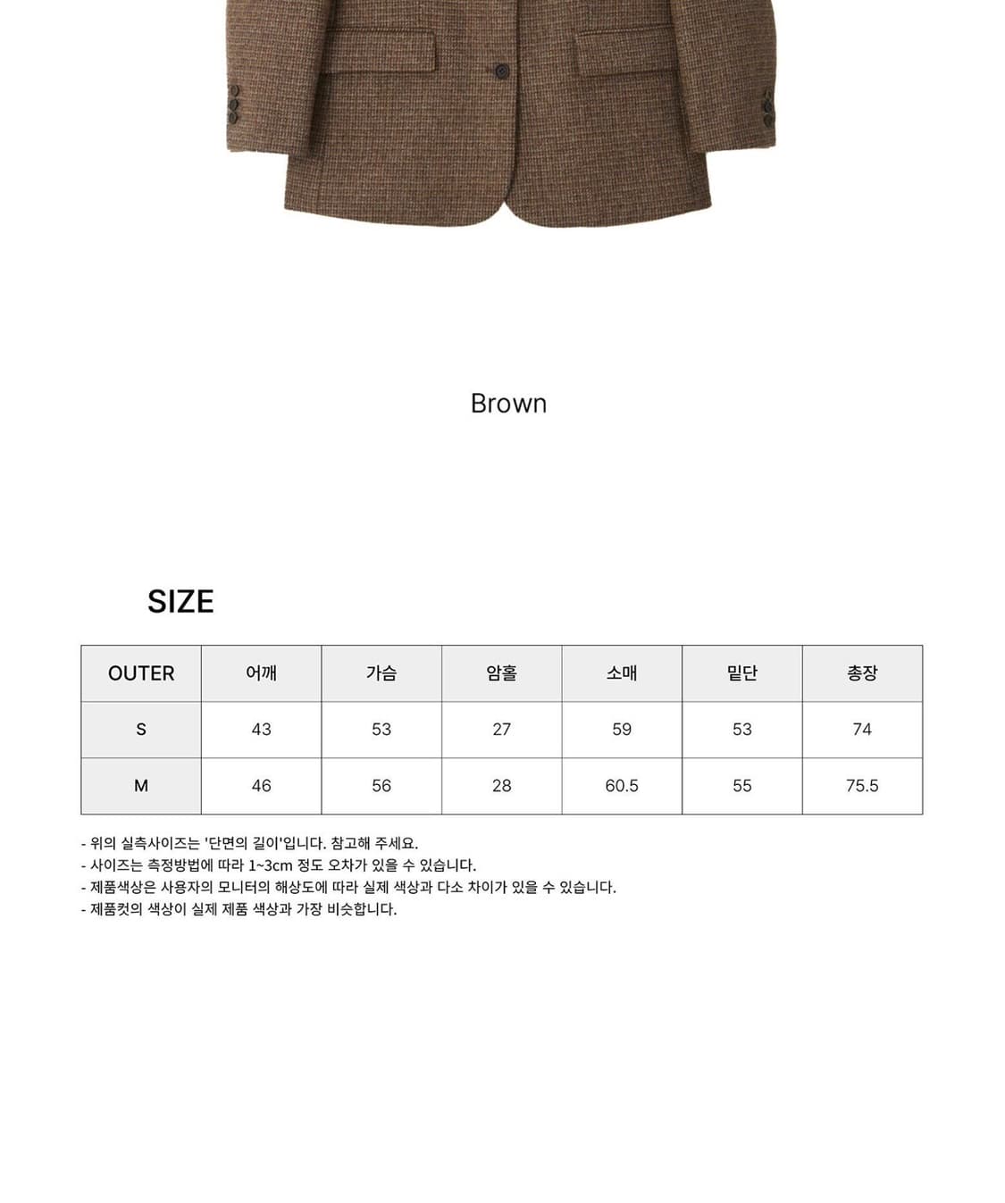 오브오브 클래식 울 블래이저 상품이미지2