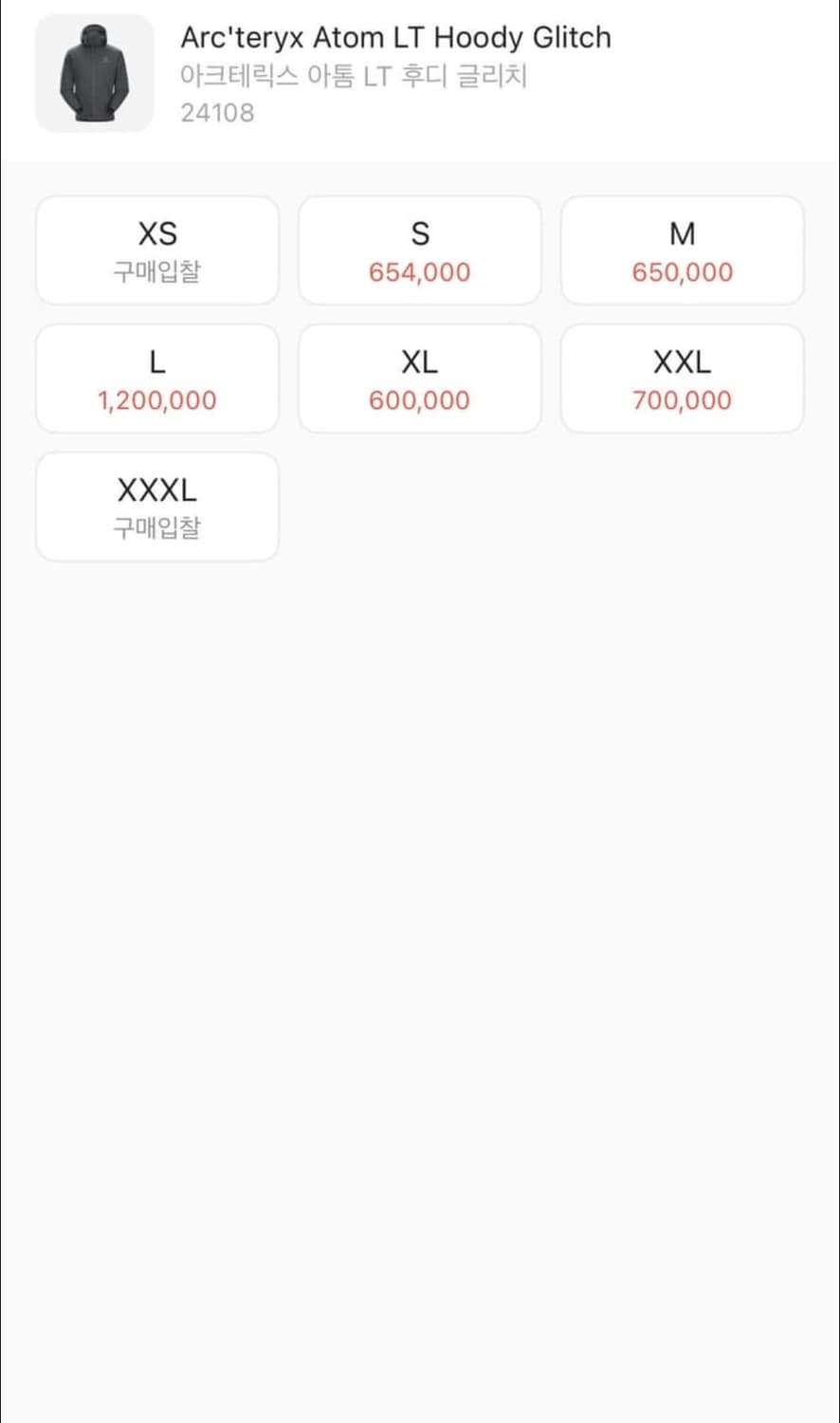 아크테릭스 아톰 LT 상품이미지2