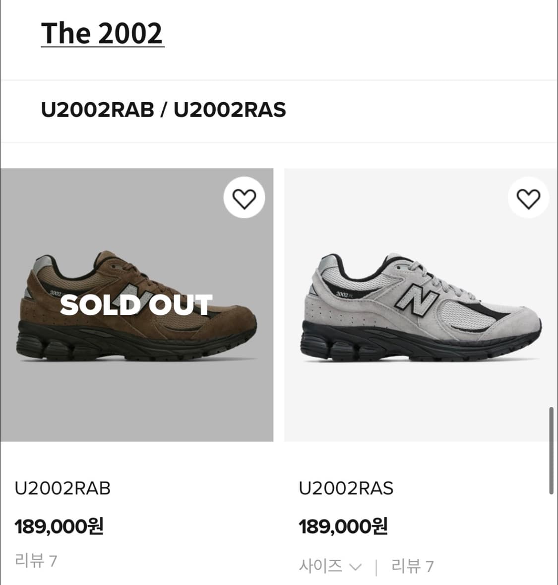 뉴발란스 2002 브라운 290 사이즈 상품이미지3