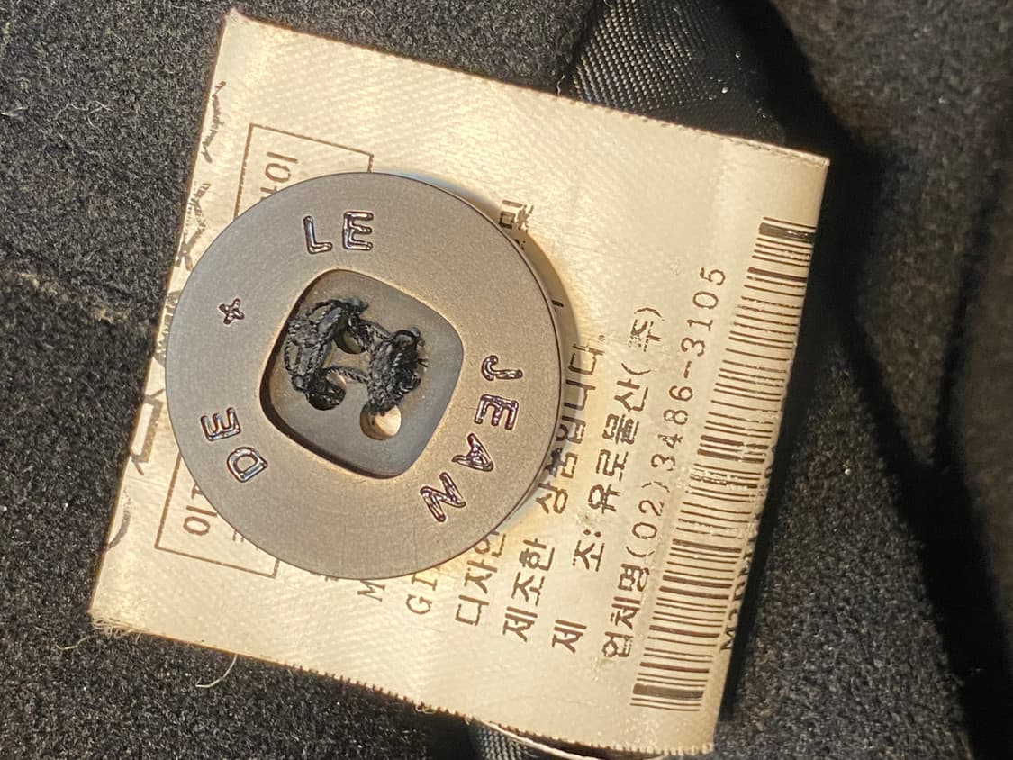 마리떼 프랑소와 저버 싱글 코트 상품이미지7