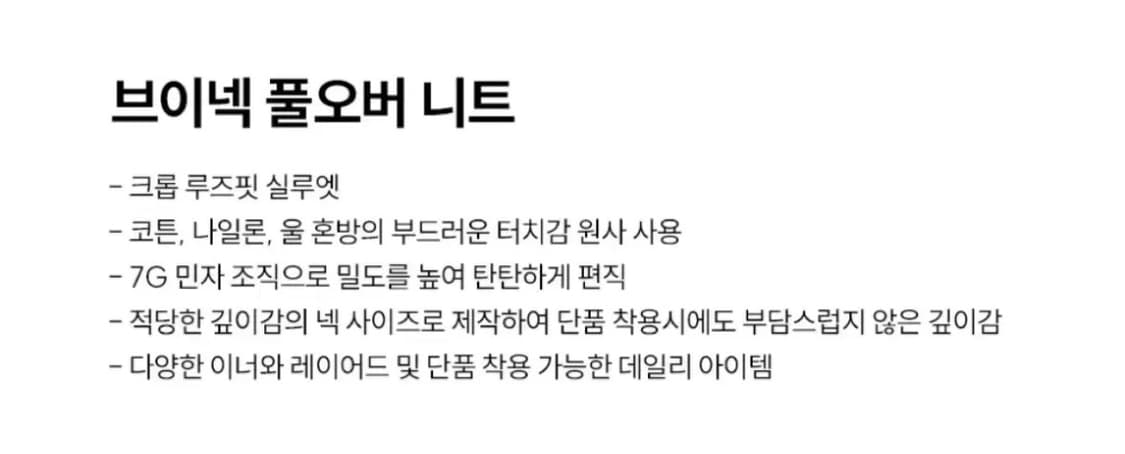 일꼬르소 브이넥 풀오버 니트 브라운 xl 상품이미지6