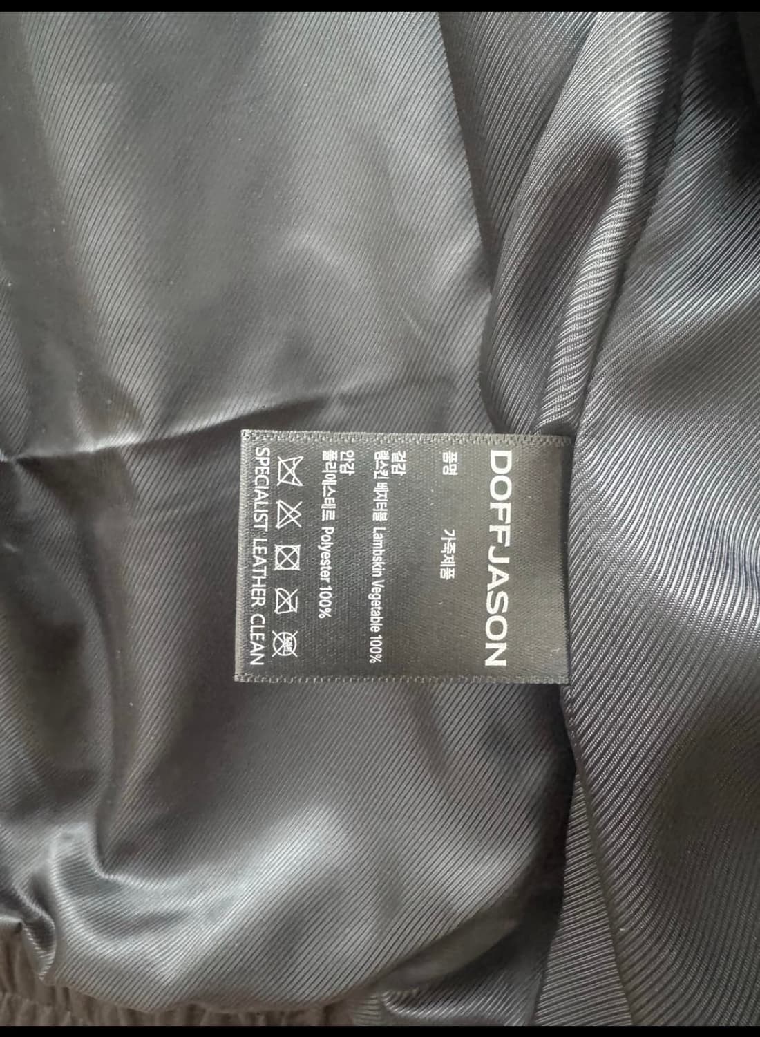 도프제이슨 프리미엄 램스킨 배지터블 a-2 자켓 M사이즈 상품이미지3