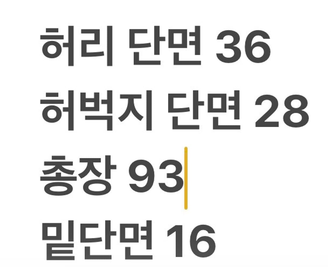 [정품/76] 내셔널지오그래픽 카고 바지 회색 b18 상품이미지9