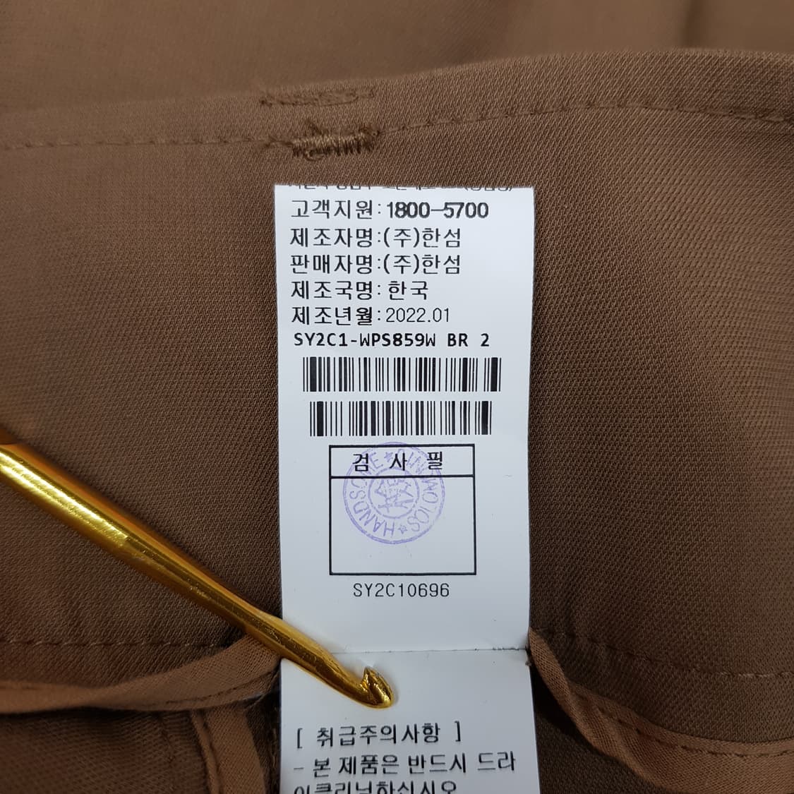 한섬 시스템 2022 벨티드 와이드 슬랙스 팬츠 64-94사이즈 상품이미지6