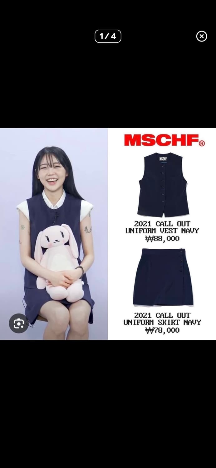 Mschf 미노이 셋업 상품이미지1