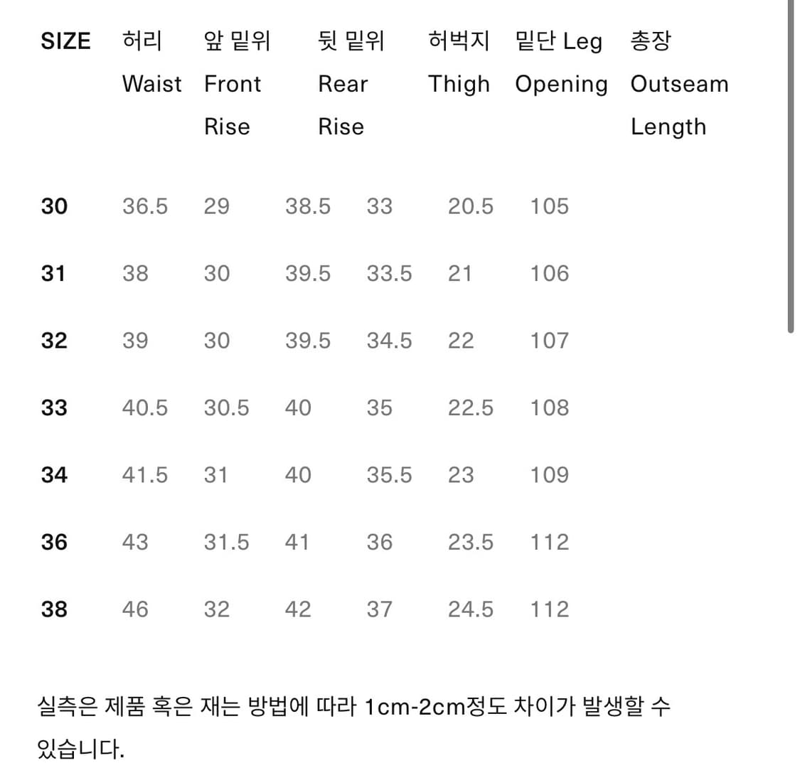 [새제품] 트로피클로딩 1606 더트데님 34사이즈 상품이미지3