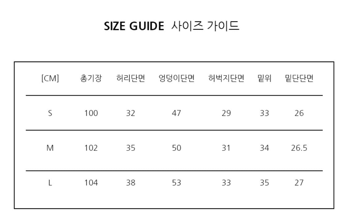 키치앤키스 버터플라이 데님 팬츠 [S] 상품이미지2