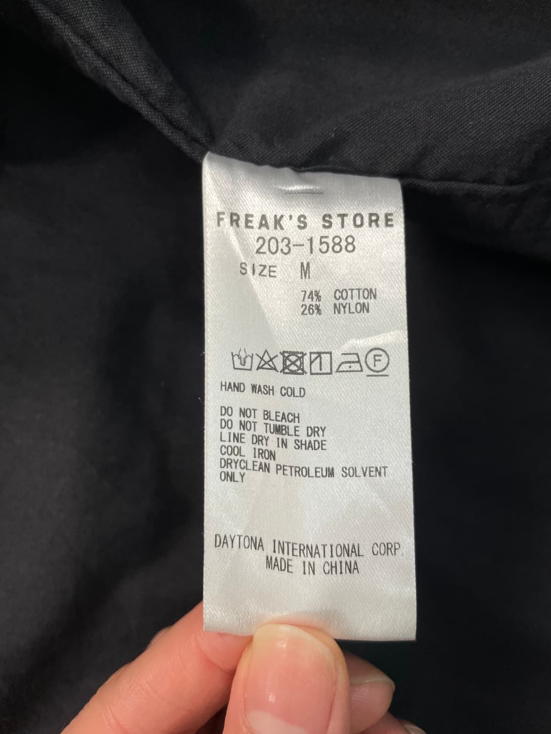 프릭스 스토어 M51 피쉬테일 개파카 상품이미지9