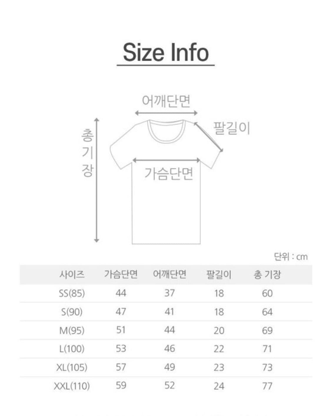 핸드메이드 커스텀 티셔츠 상품이미지6