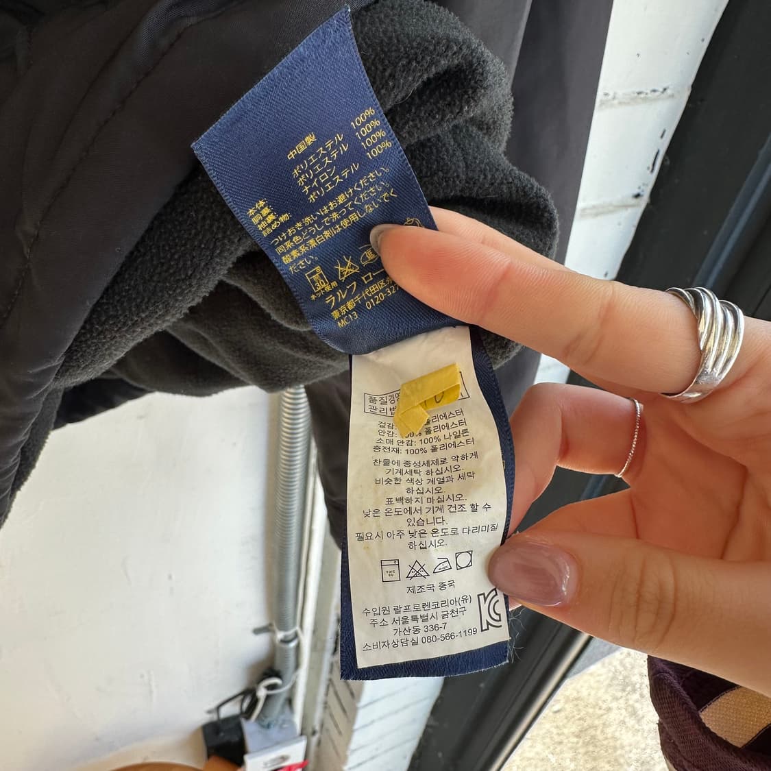 15501 - 폴로 랄프로렌 블랙 폴리 자켓 상품이미지4