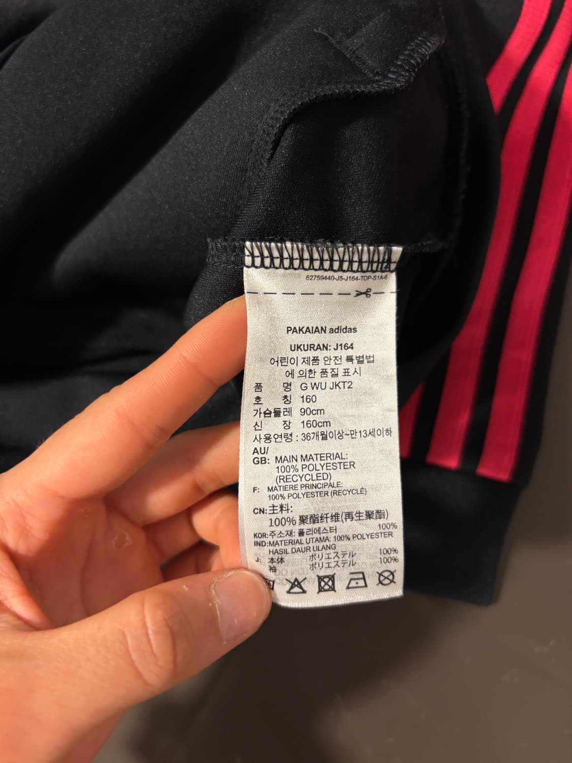 아디다스 져지 상품이미지8