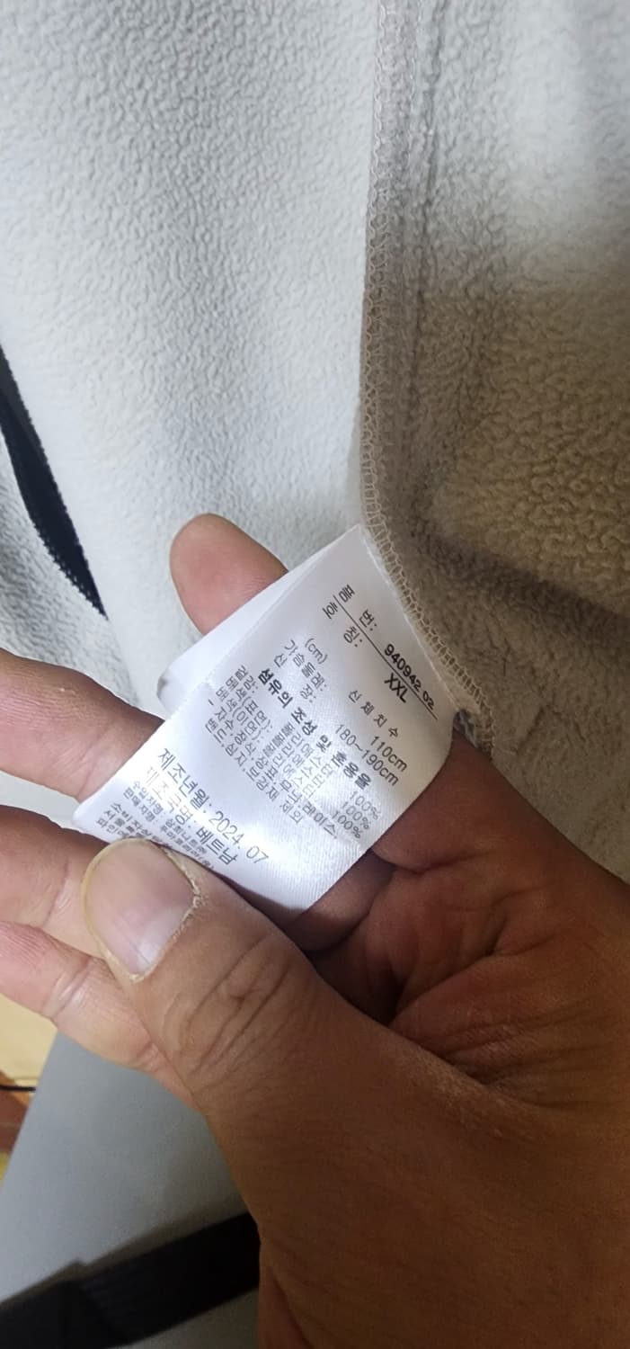 푸마 남성 엑티브 기모 플리스 후리스점퍼110 새급 신형 상품이미지6