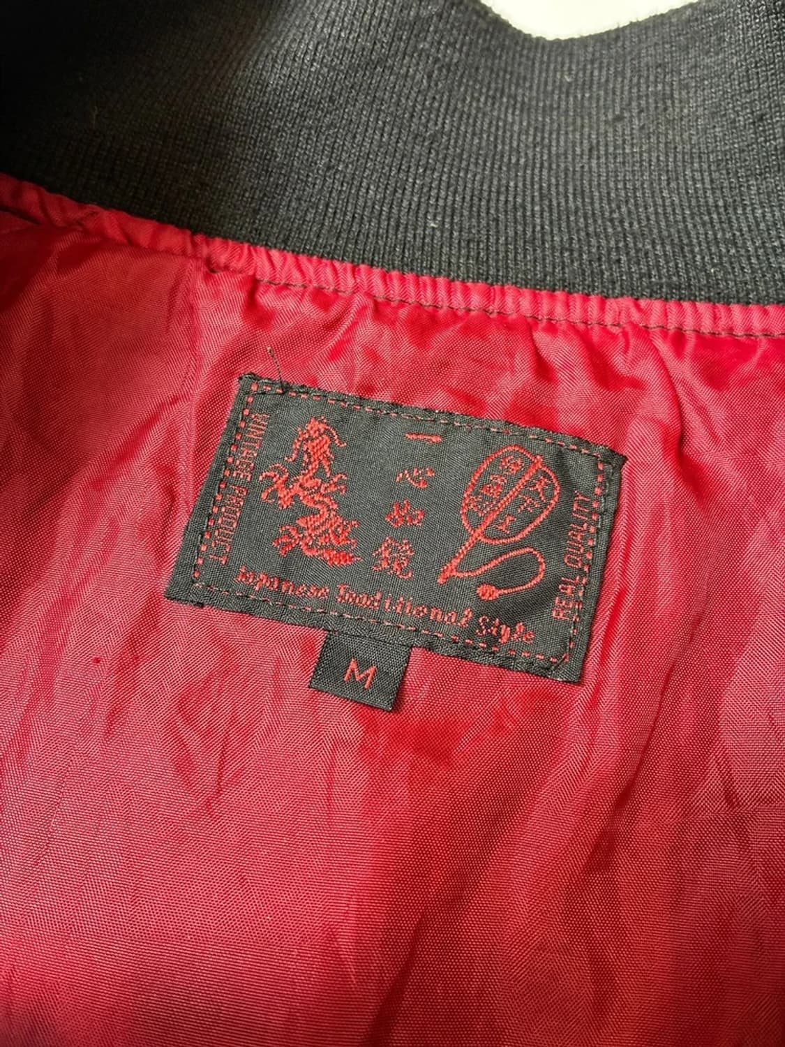 일심여경 재팬 드래곤 자수 스카쟌 자켓 PN8969 상품이미지9