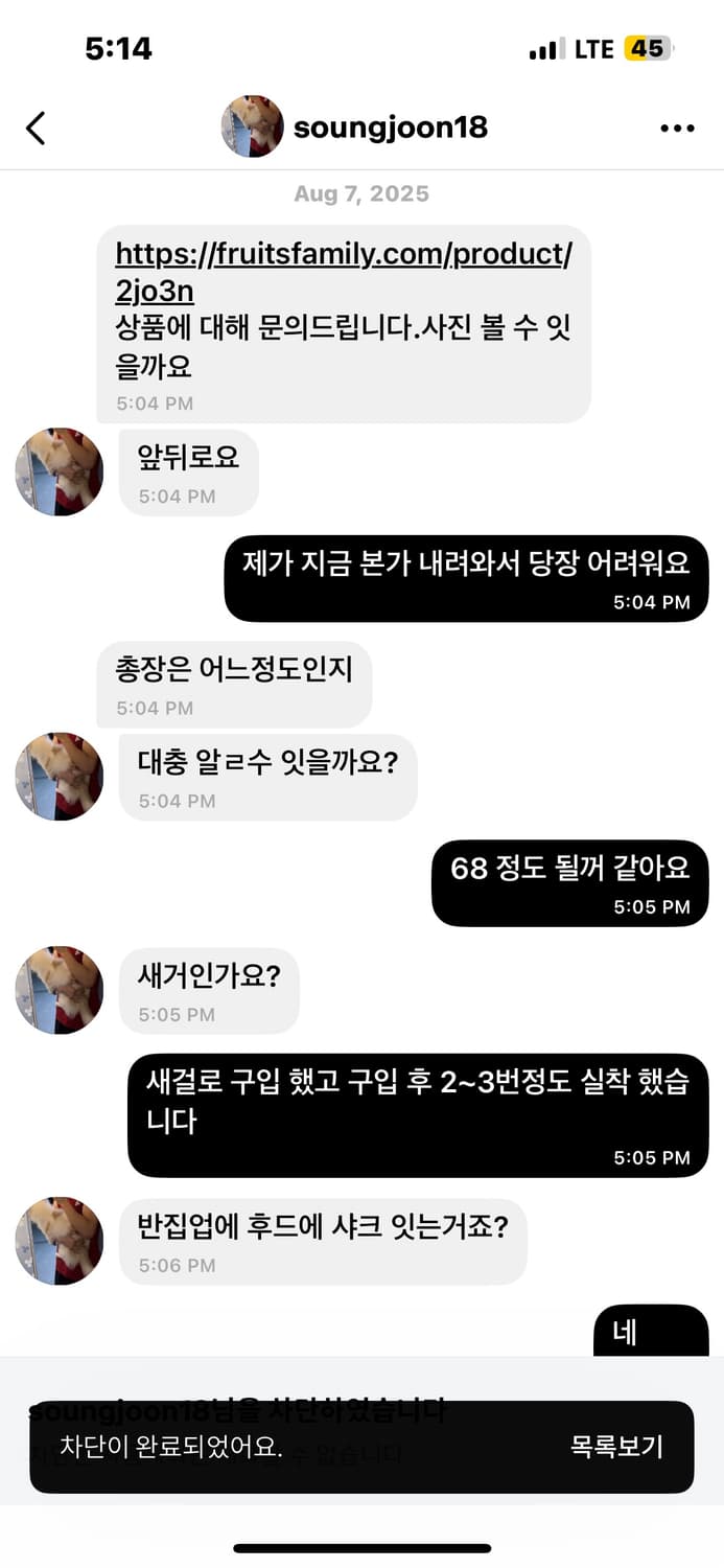-모든 상품은 글정독 후에 문의주세요- 상품이미지1