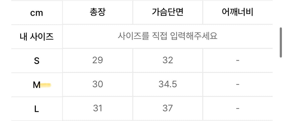 익스파이어드걸 아리엘 탑 더스티블루 상품이미지3