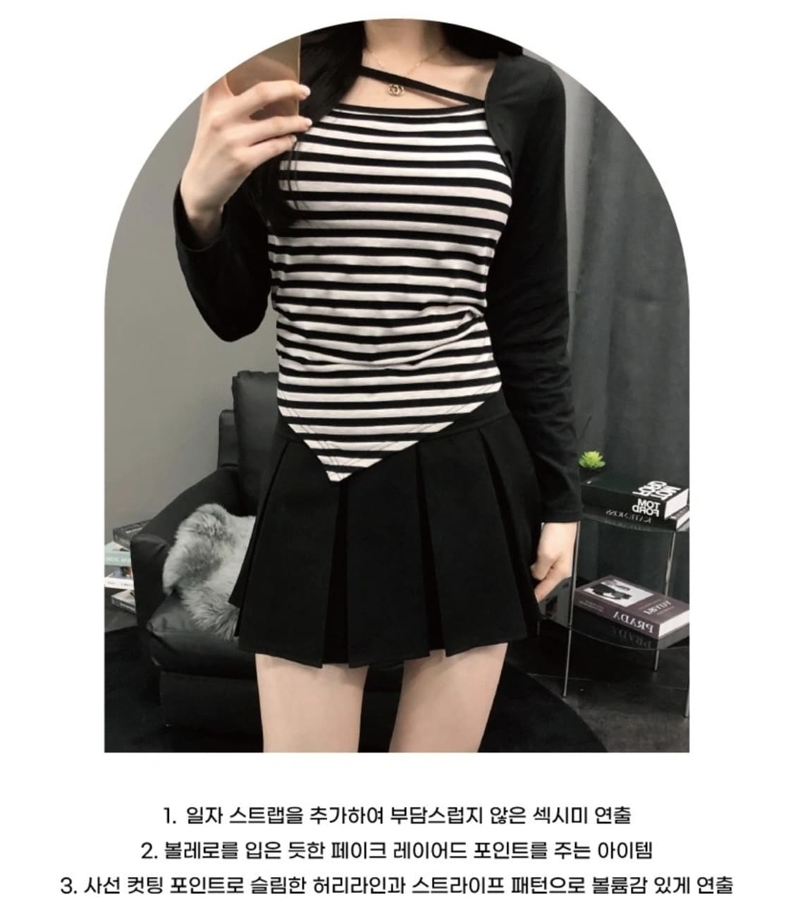 스트라이프티셔츠 2xl 상품이미지2
