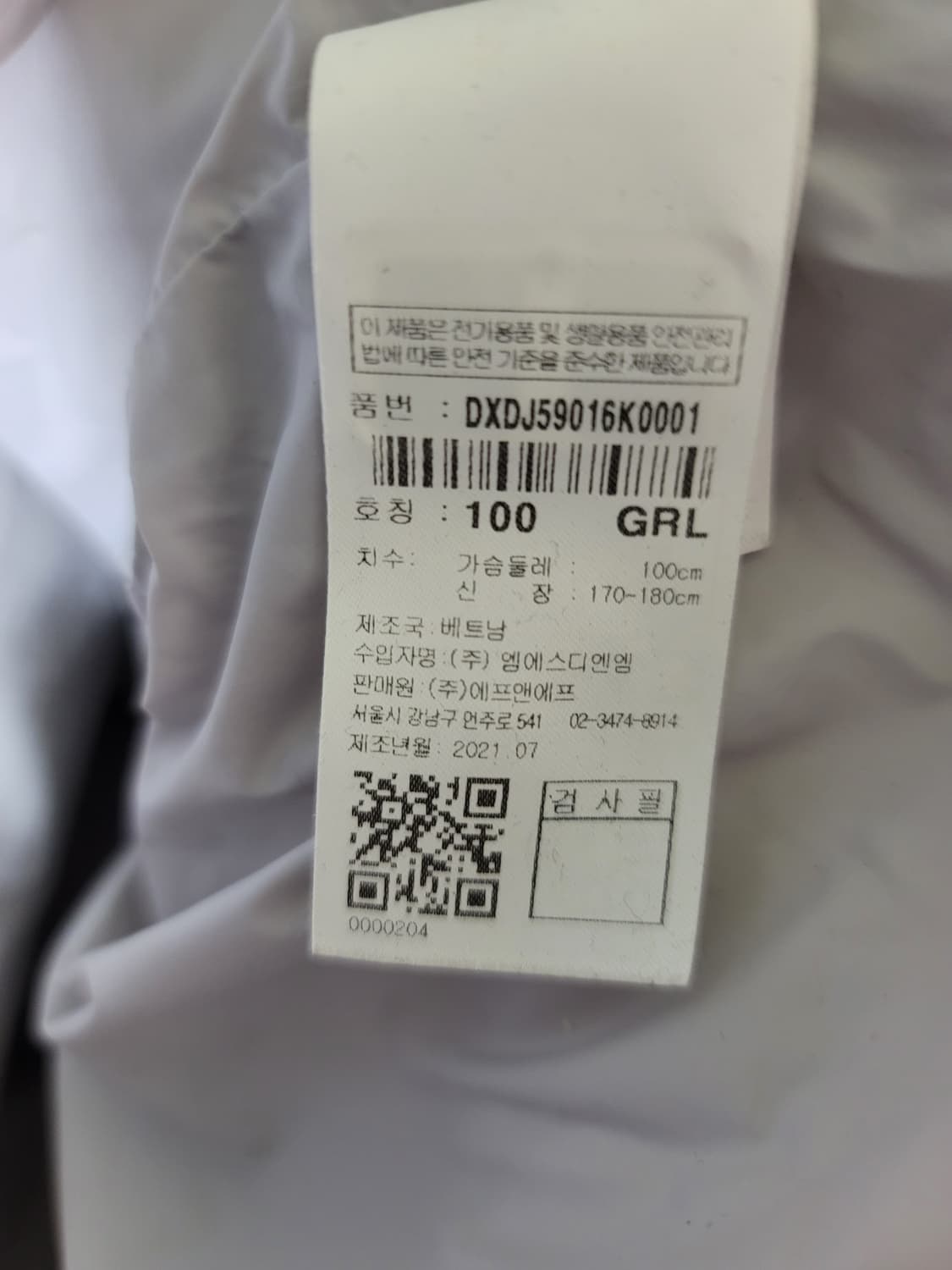 디스커버리 브루클린 다운패딩 상품이미지4