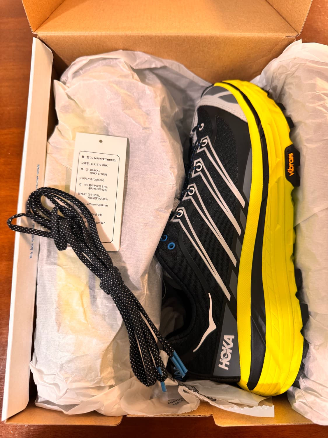 호카 마파테 쓰리 2  285 상품이미지9