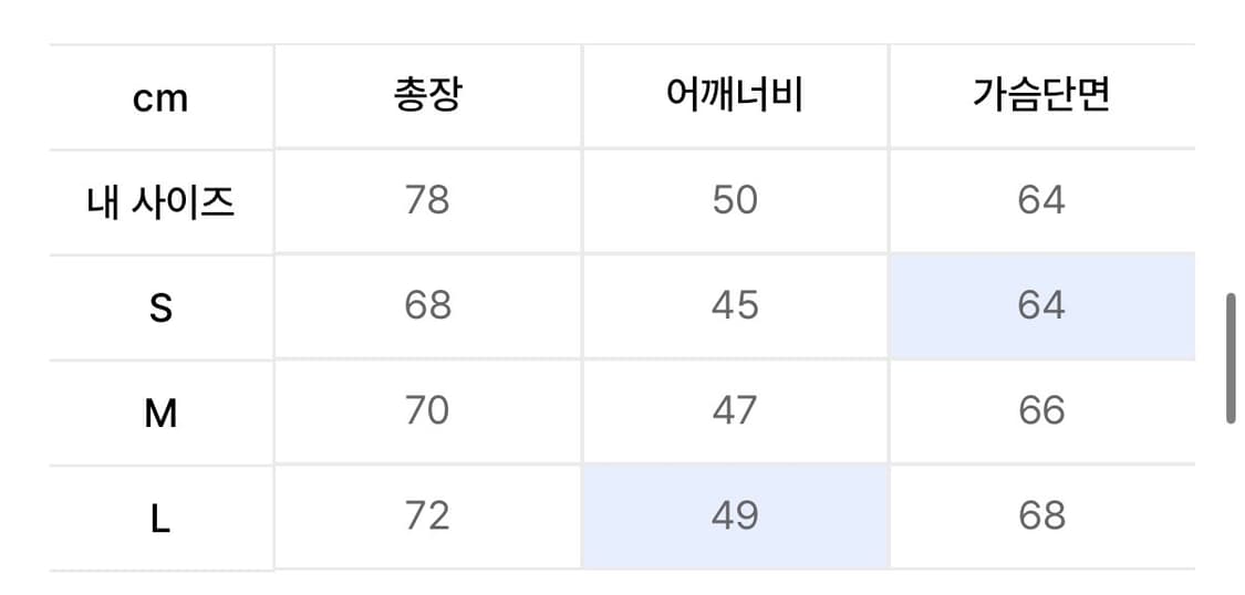 [M] 아웃스탠딩 패딩 베스트 상품이미지2