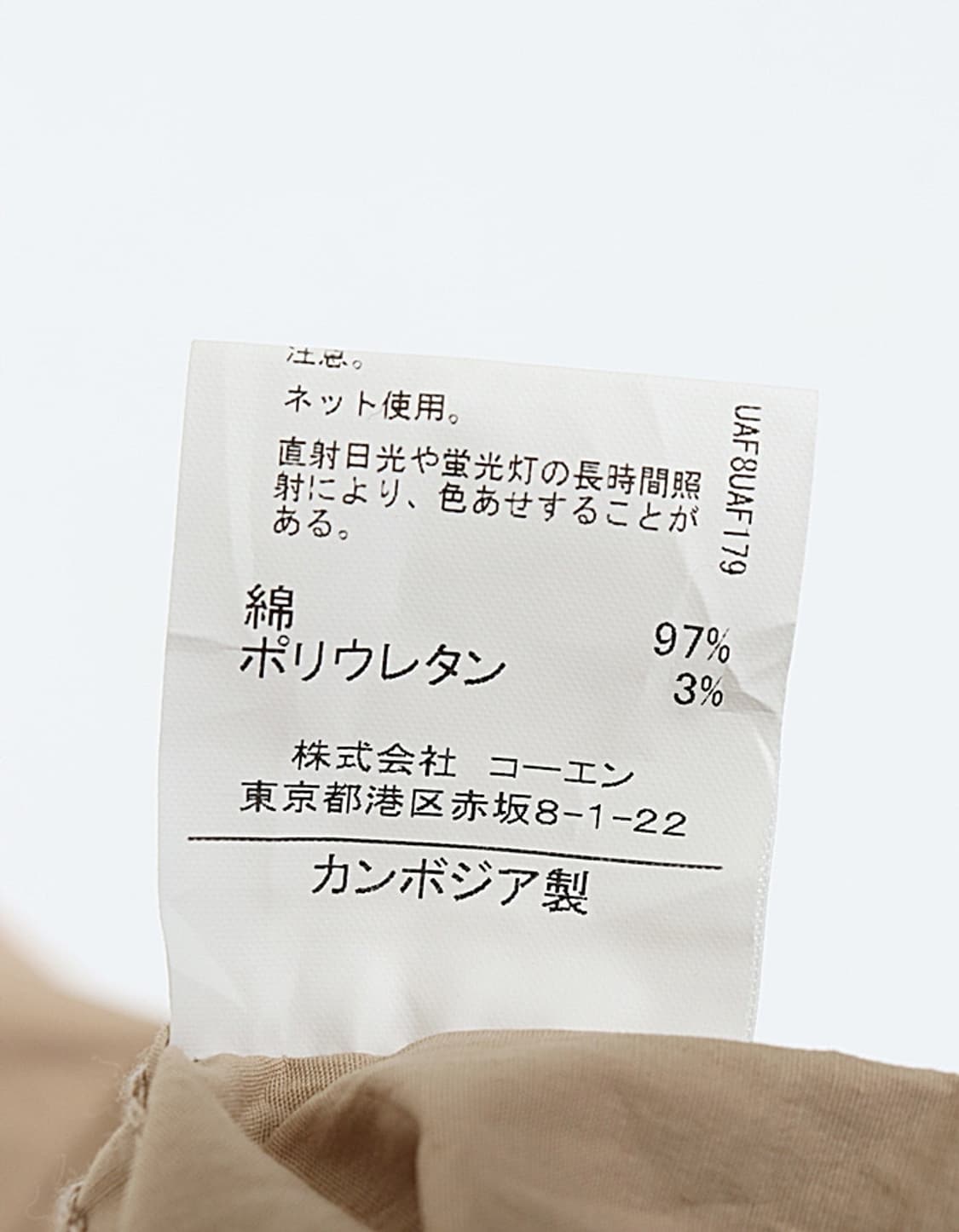  coen Stretch Dump Anorak 상품이미지8